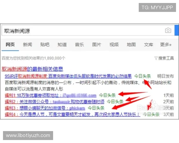 v体育滚球盘投注策略分析及实战案例分享帮助玩家优化投注方案